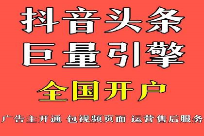 案例研究：信息流广告的创意与执行