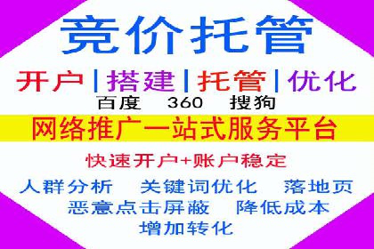 竞价SEM托管实战案例分享会
