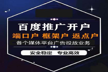 信息流广告代理案例深度剖析