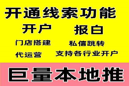 SEM主管案例分析：提升ROI策略